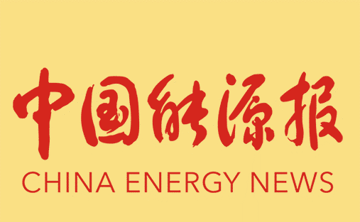 《中国能源报》：海量电力电子设备接入呼唤电网数智化升级——访腾博手机官网股份有限公司总经理方正基