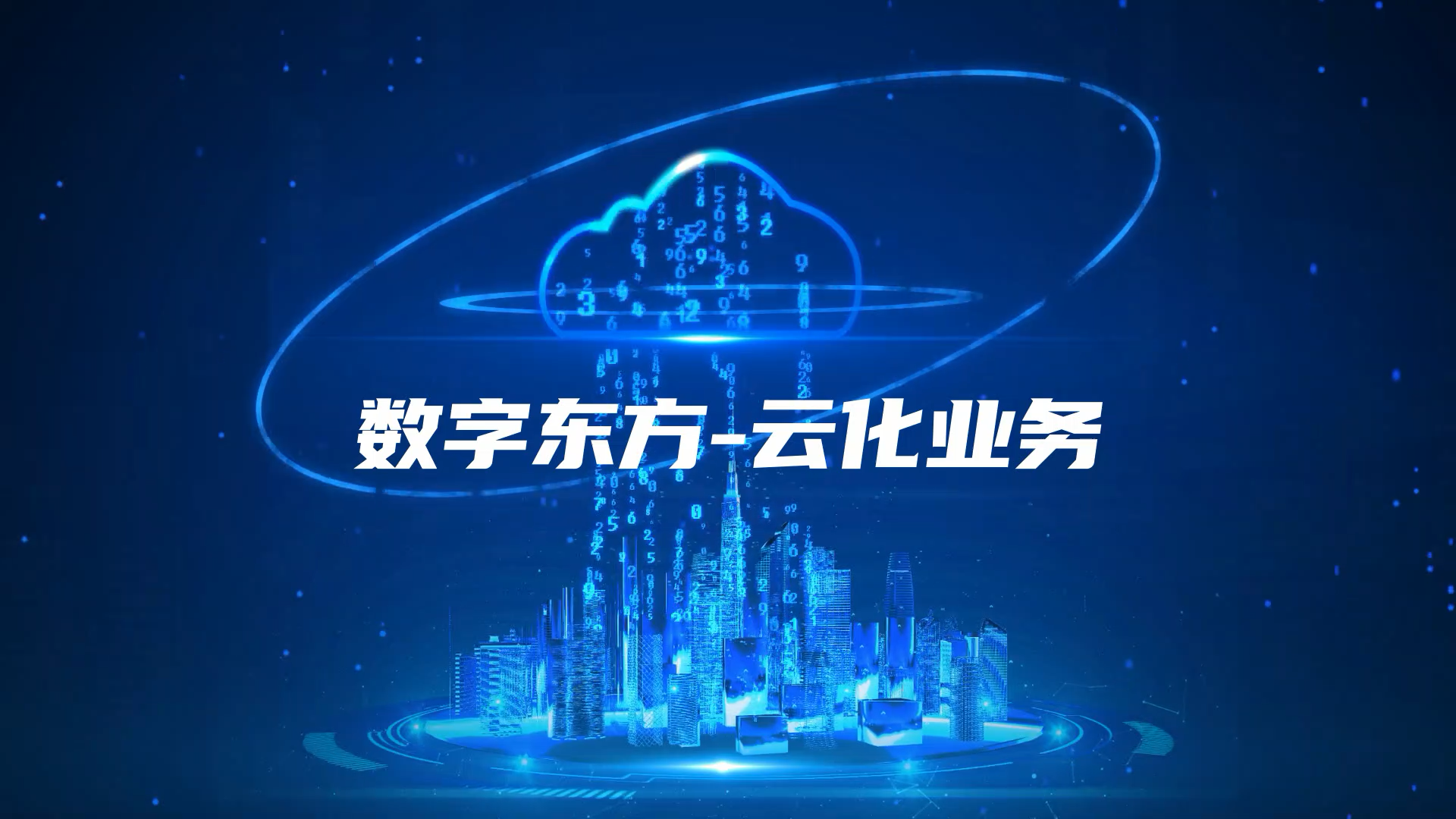 腾博手机官网以AI技术助力南网总调核心系统