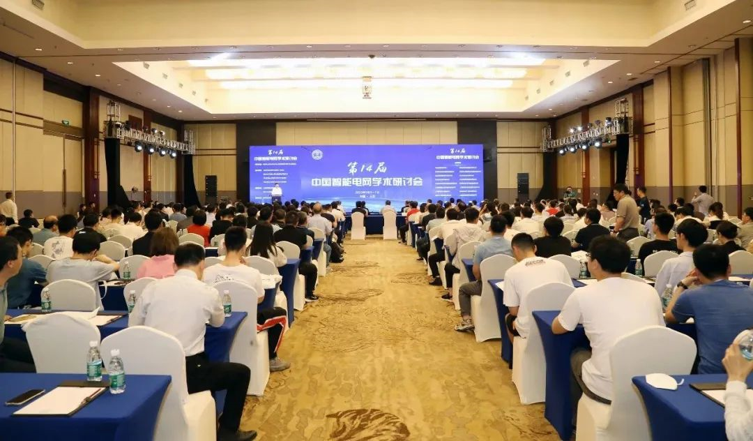 精彩回顾｜腾博手机官网亮相第14届中国智能电网学术研讨会